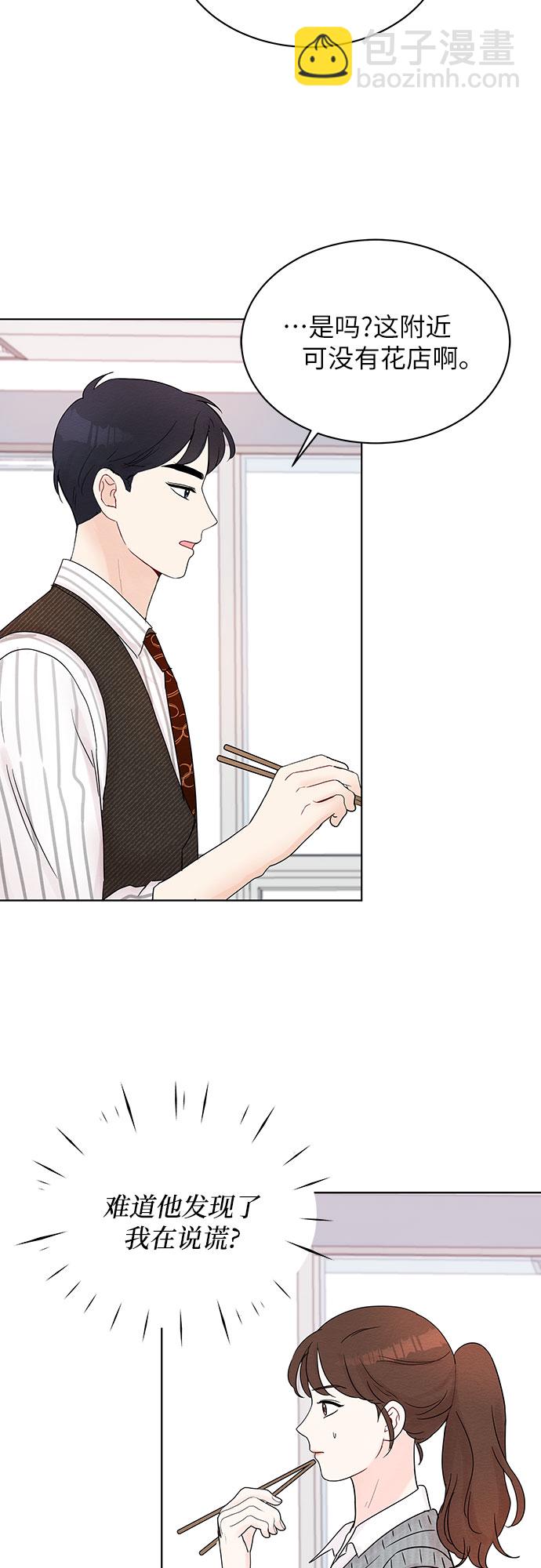 第13话56