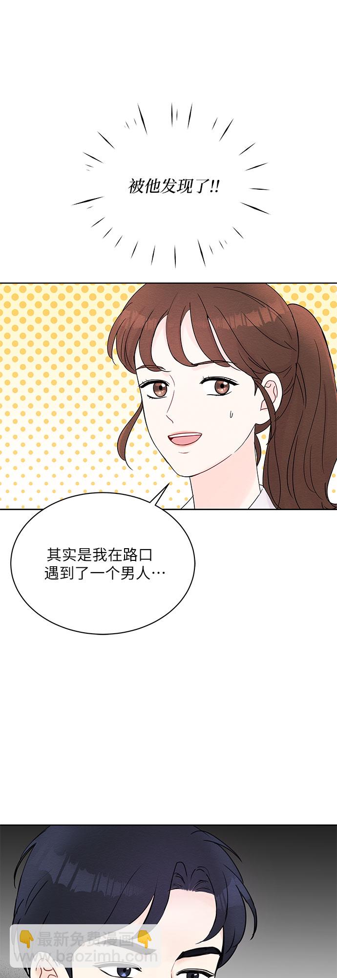 第13话59