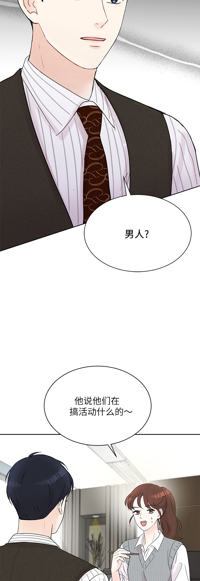 第13话60