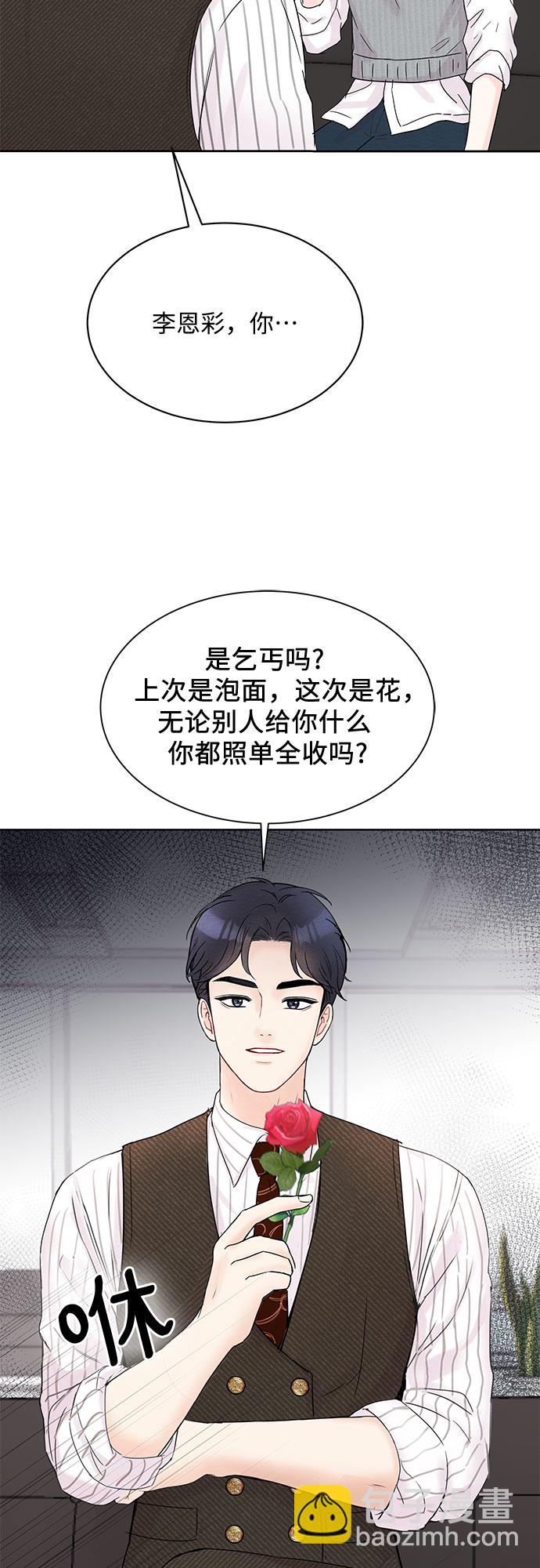 第13话61