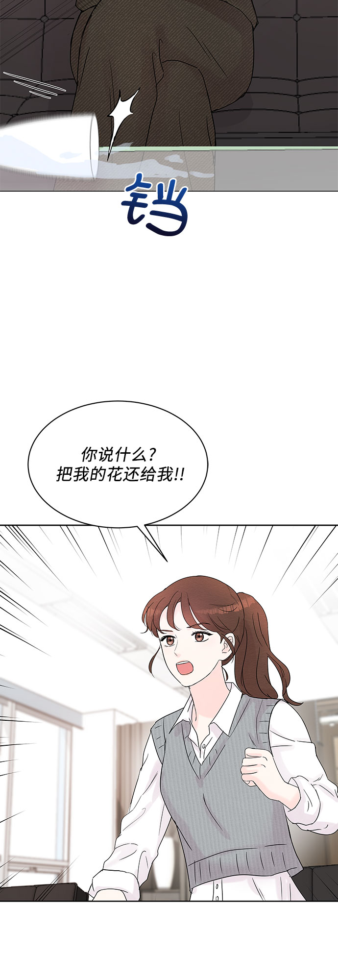 第13话62