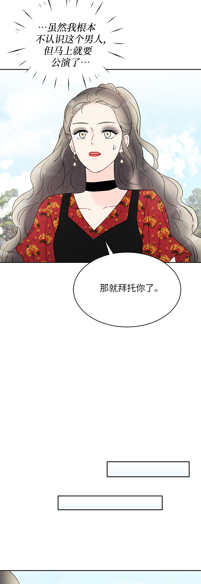 第13话7