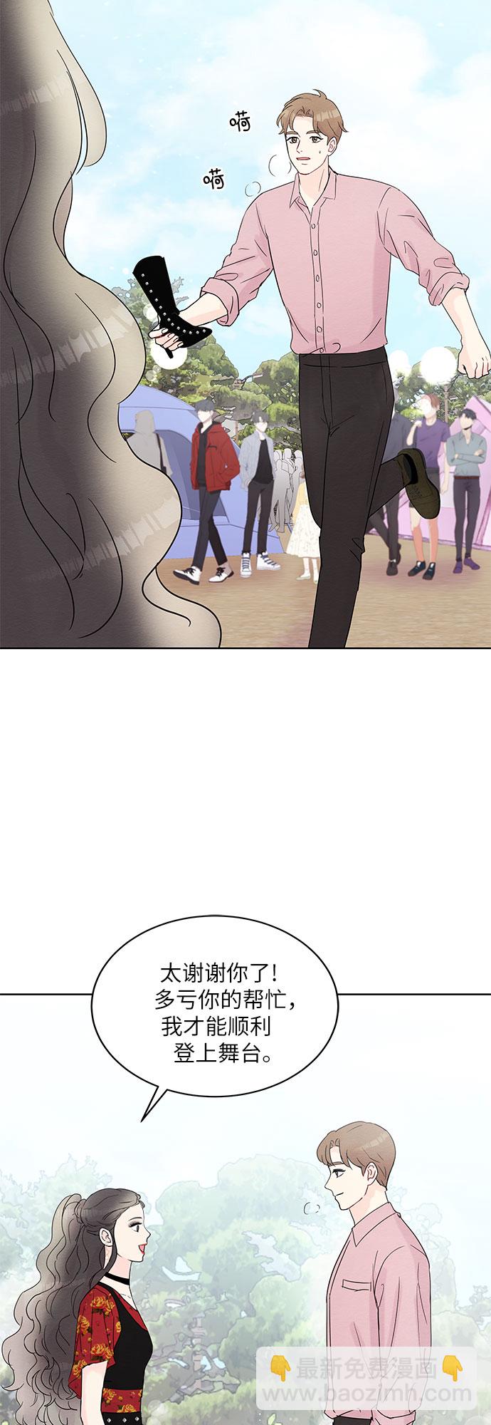 第13话8