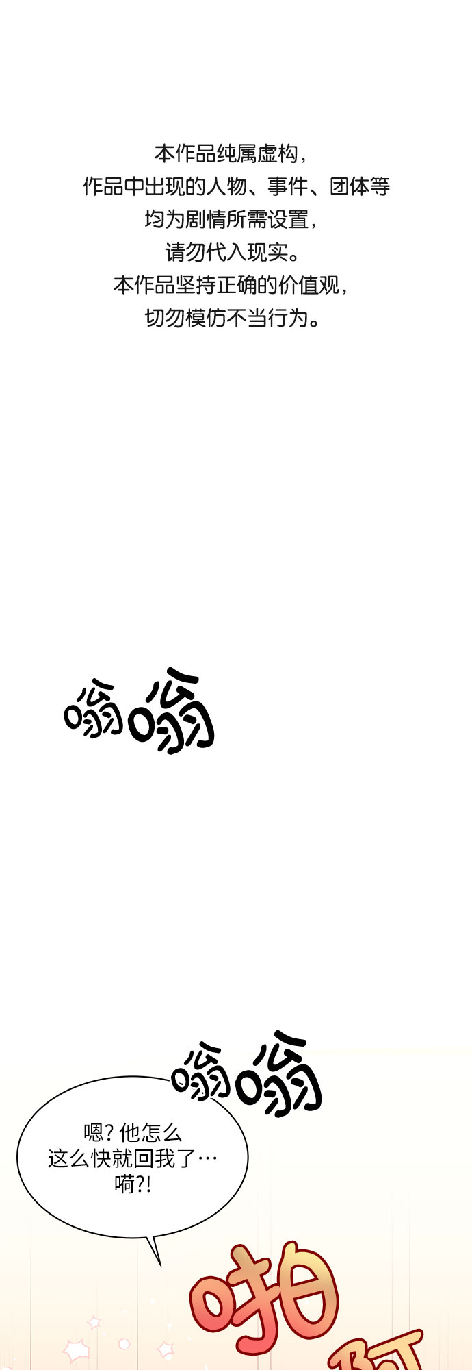 第30话0