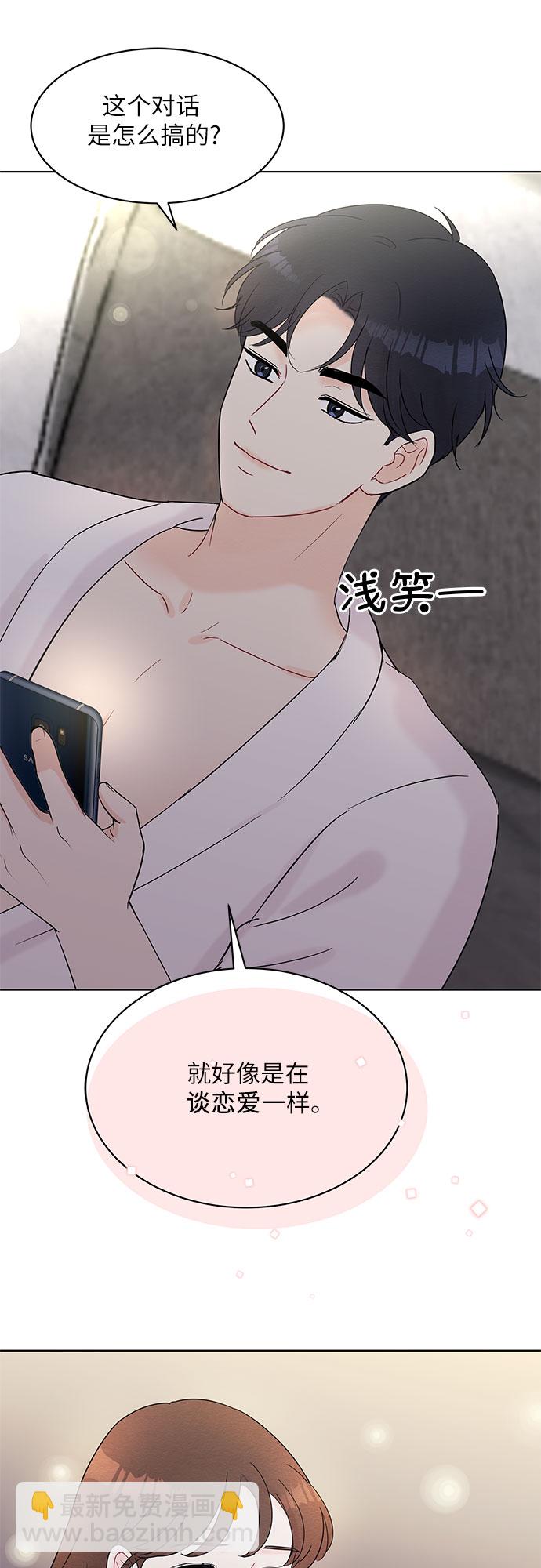 第30话11