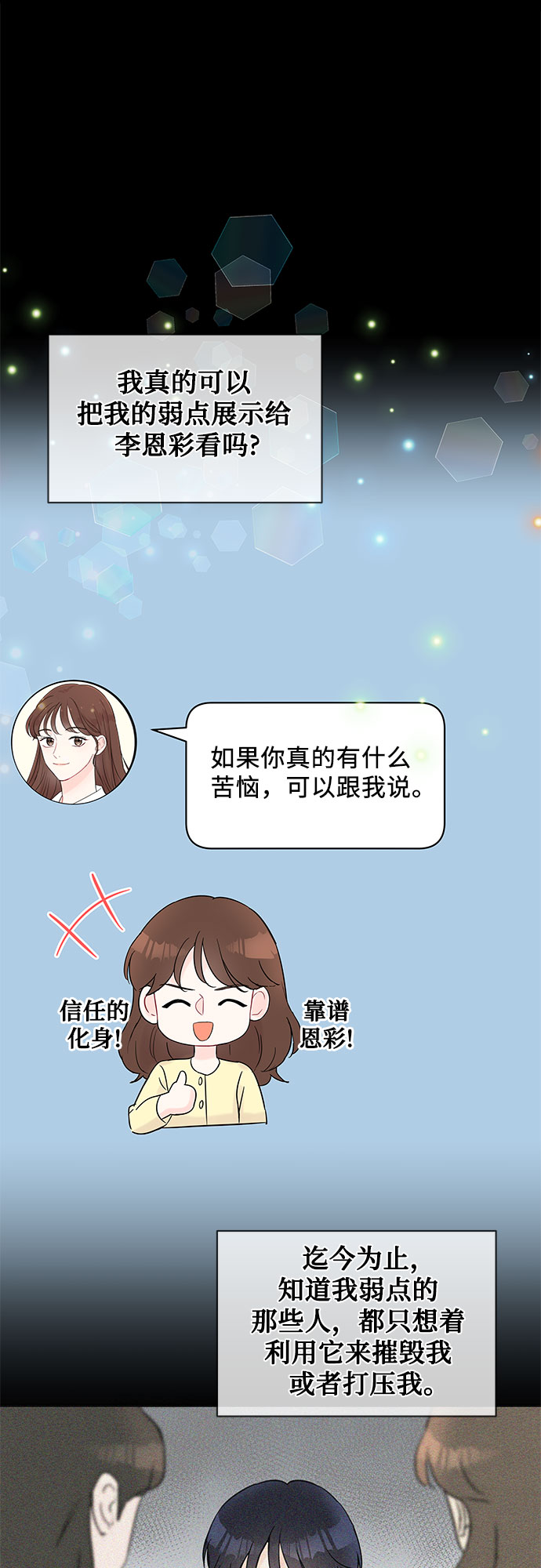 第30话22