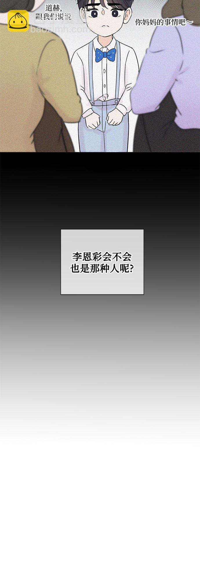 第30话23