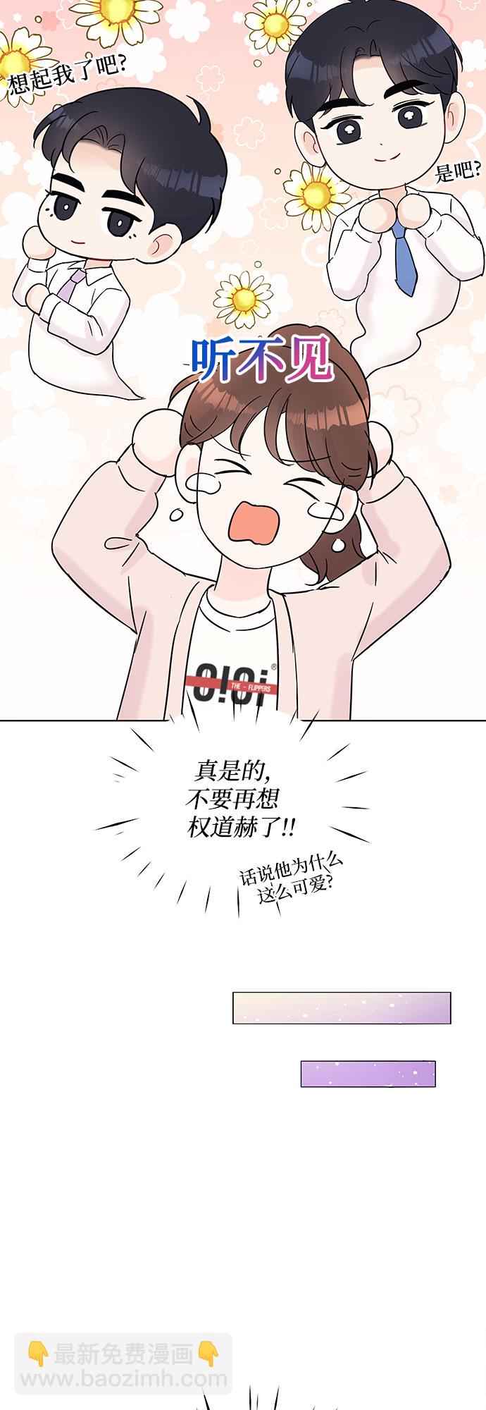 第30话38
