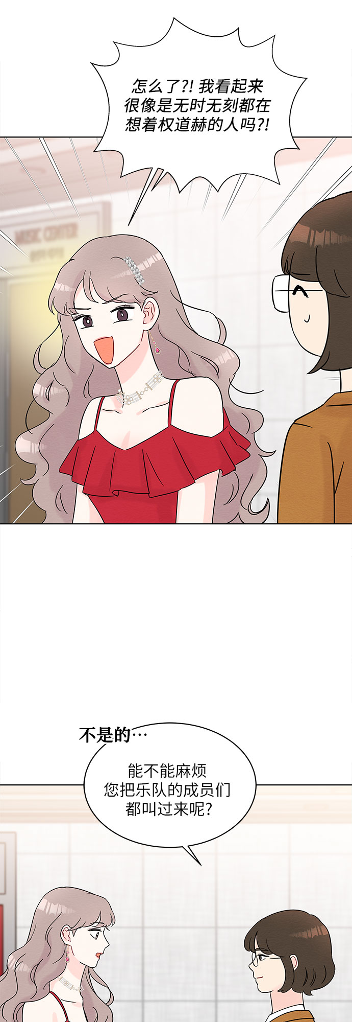 第30话44