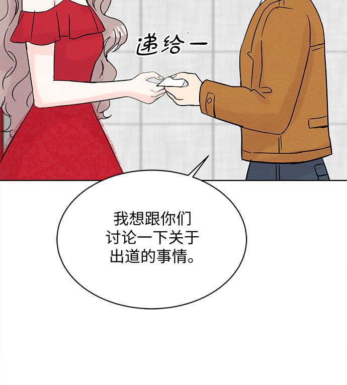 第30话45