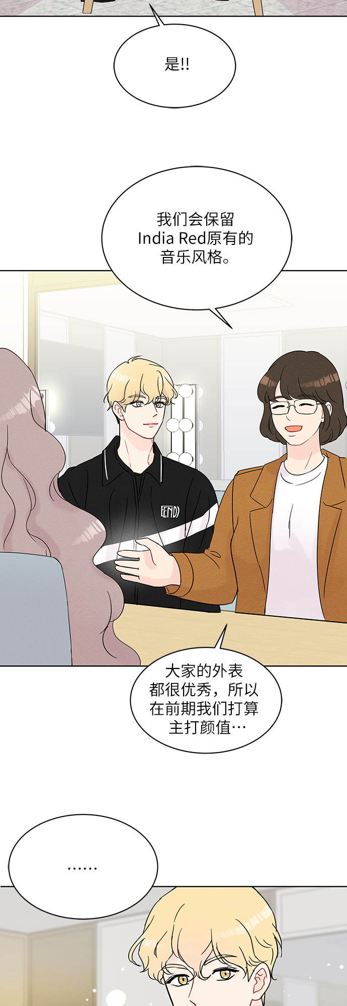 第30话48