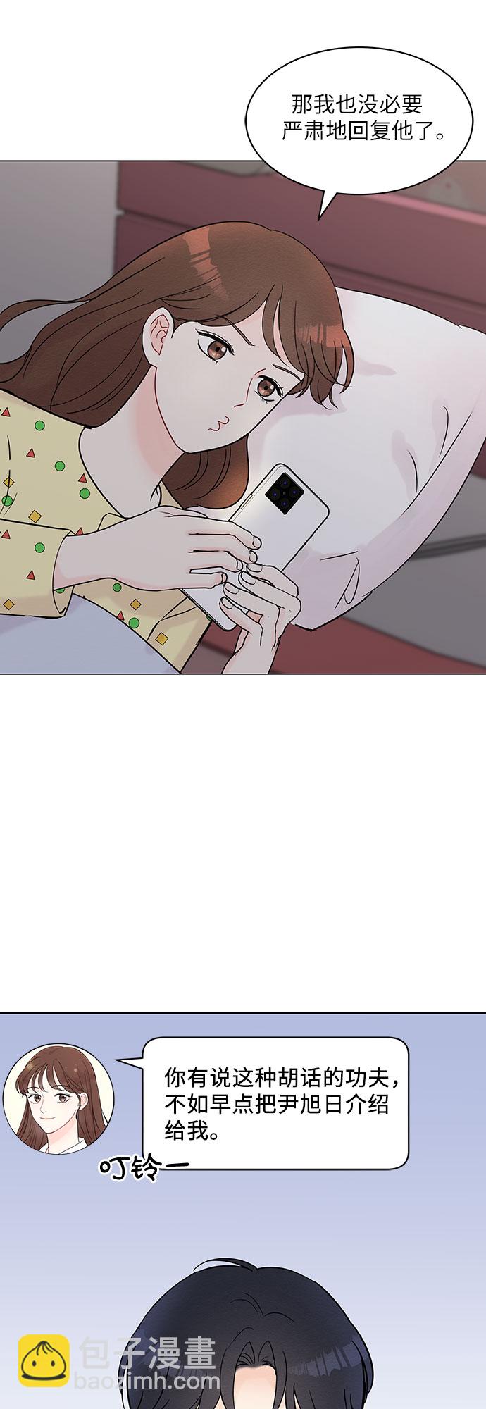 第30话5