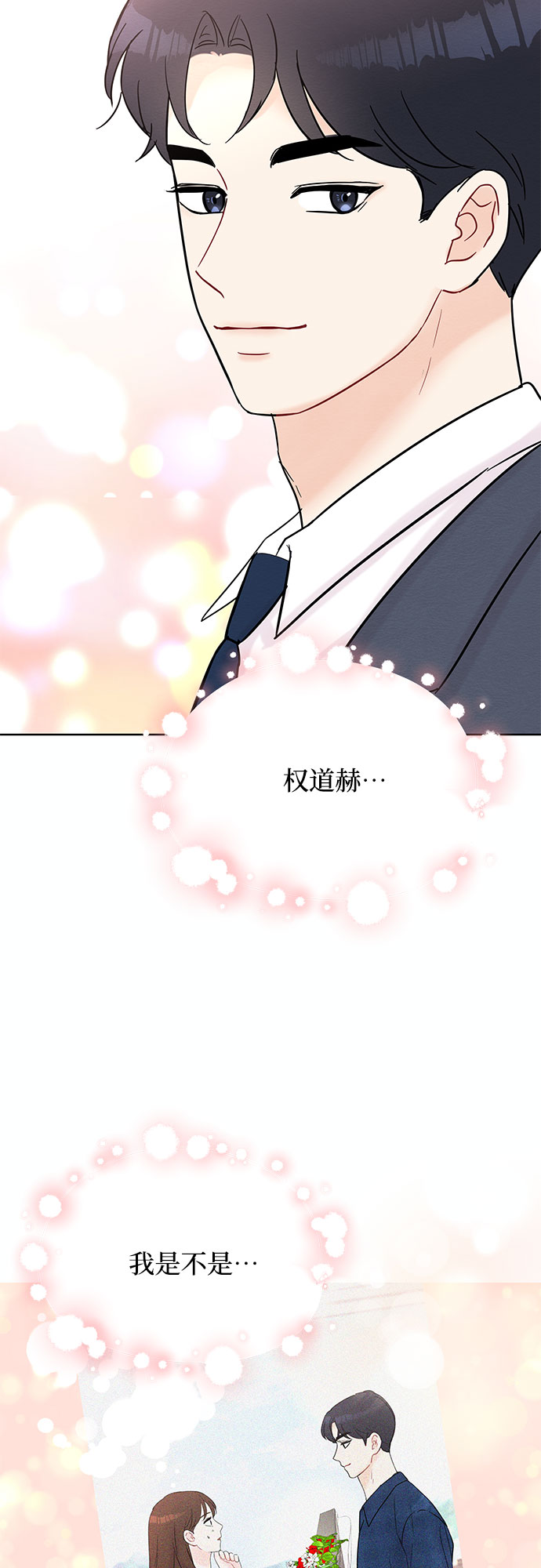第30话57