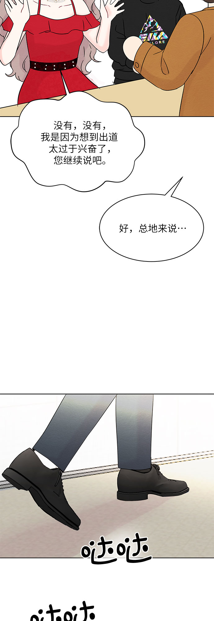 第30话62
