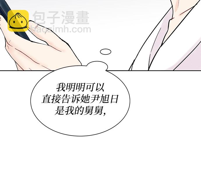 第30话8