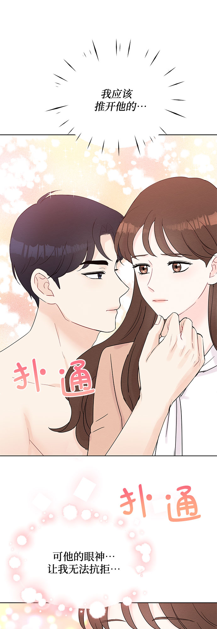 第34话14