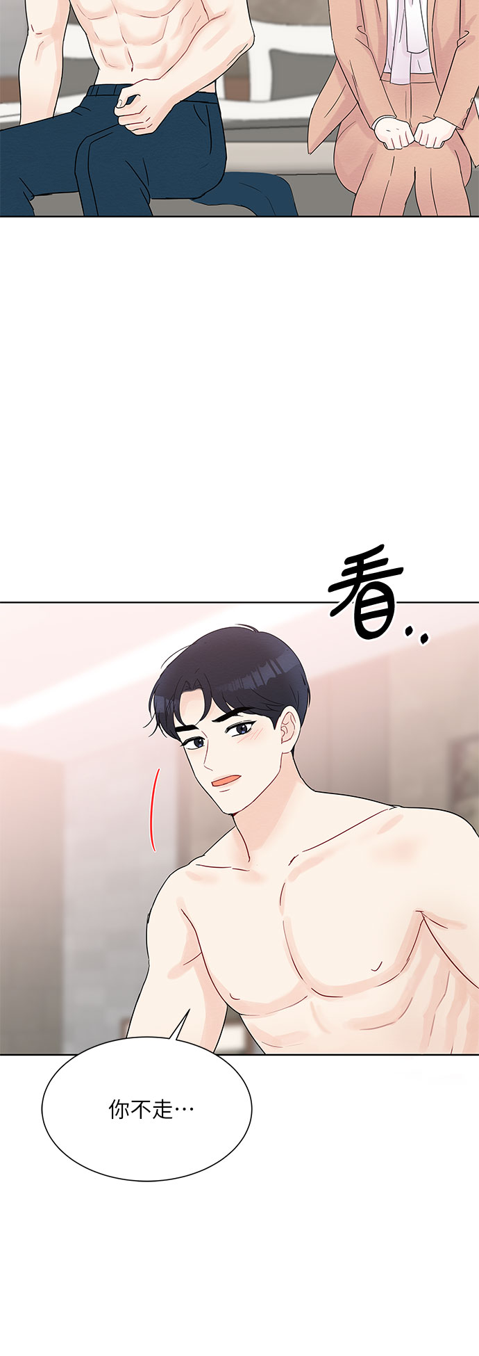 第34话20