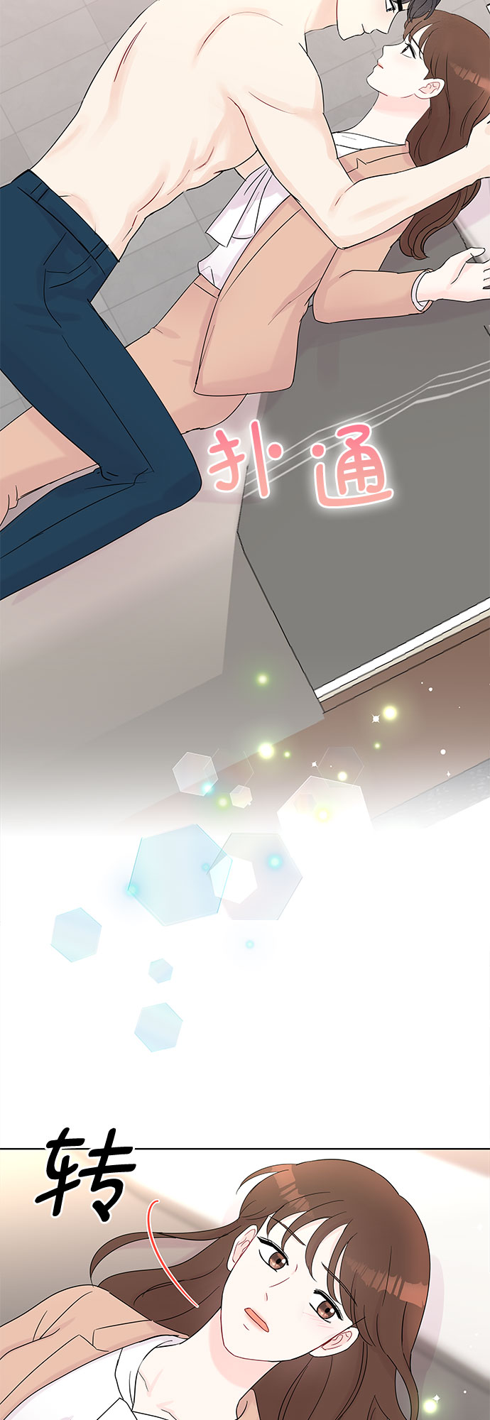 第34话23