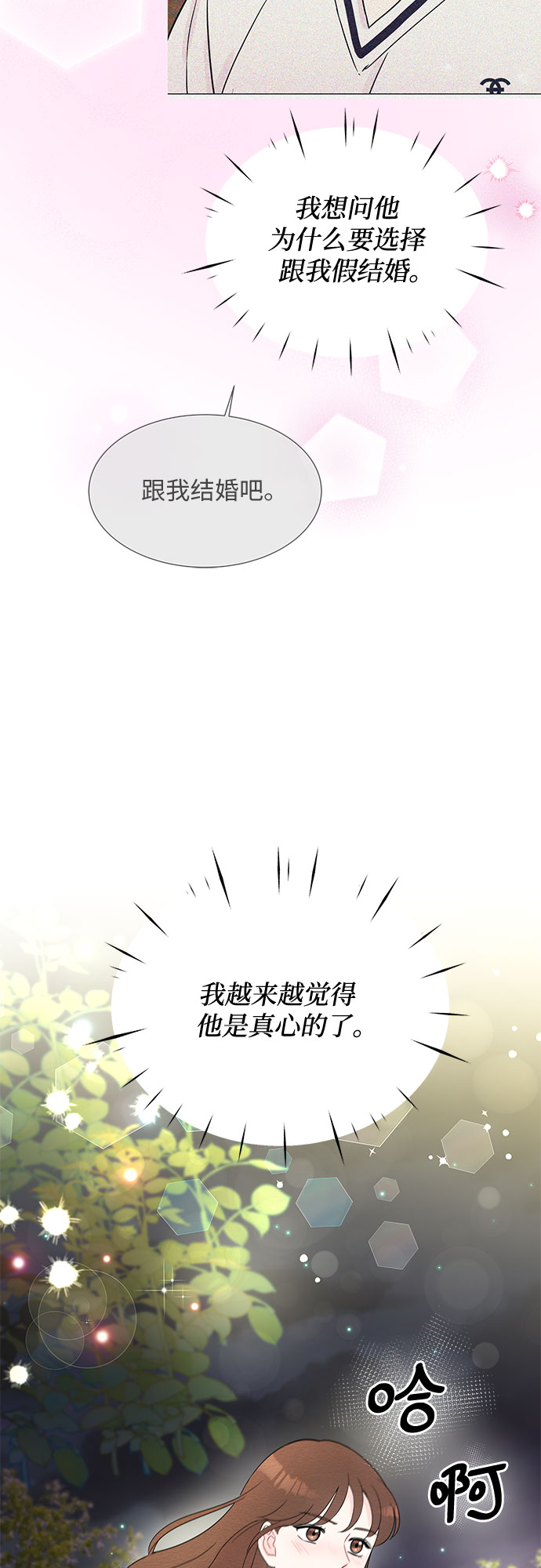 第34话28