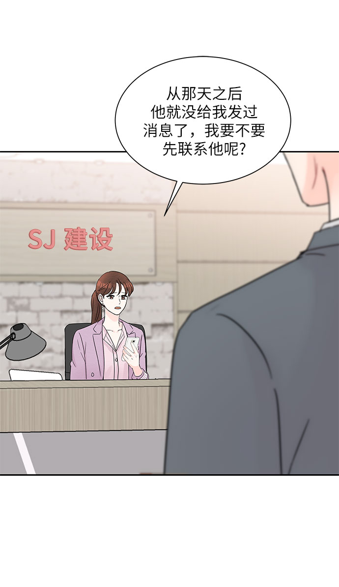 第34话34