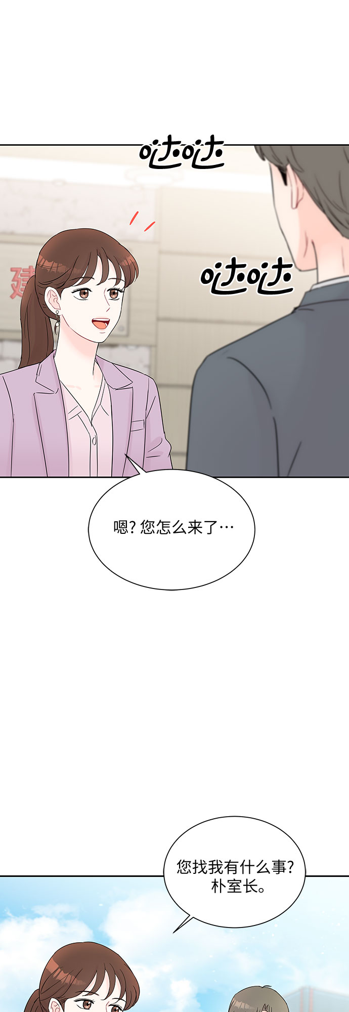 第34话35