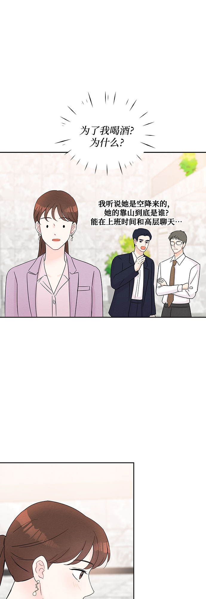 第34话40