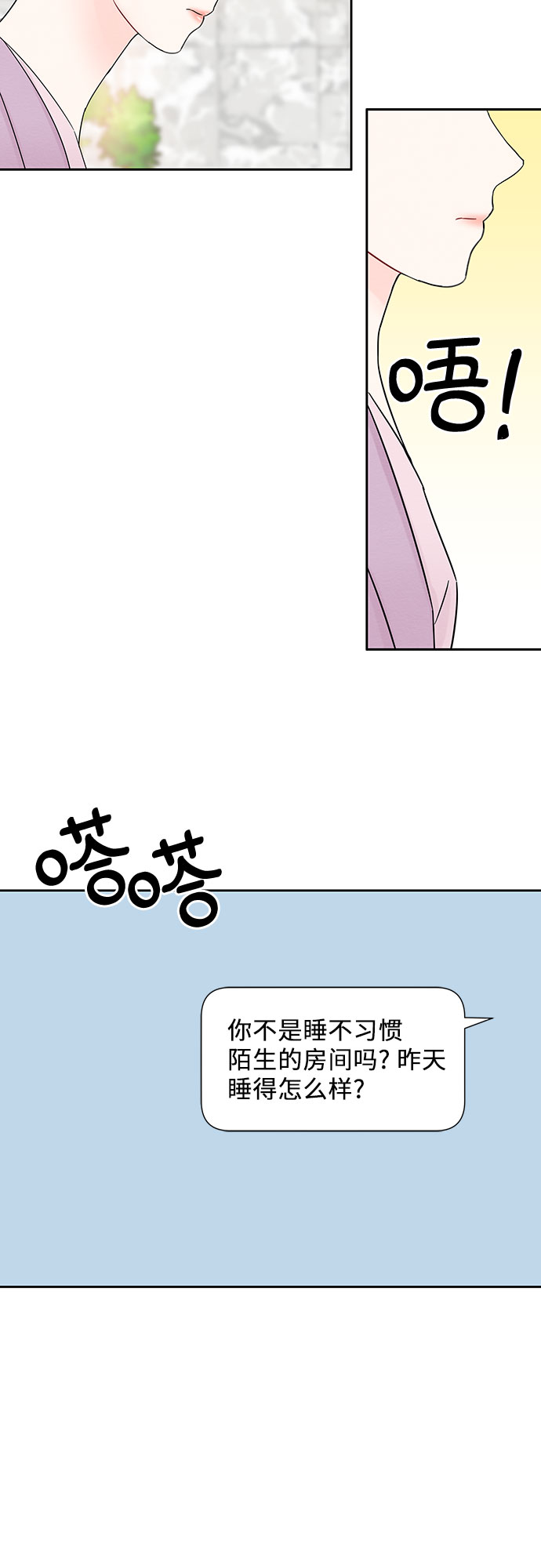 第34话41