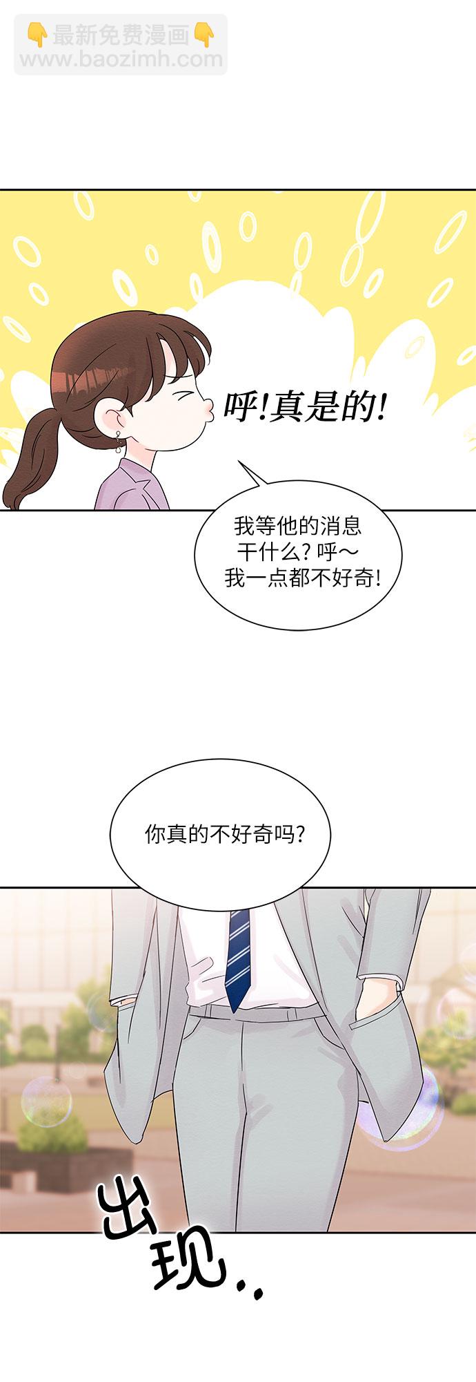 第34话45