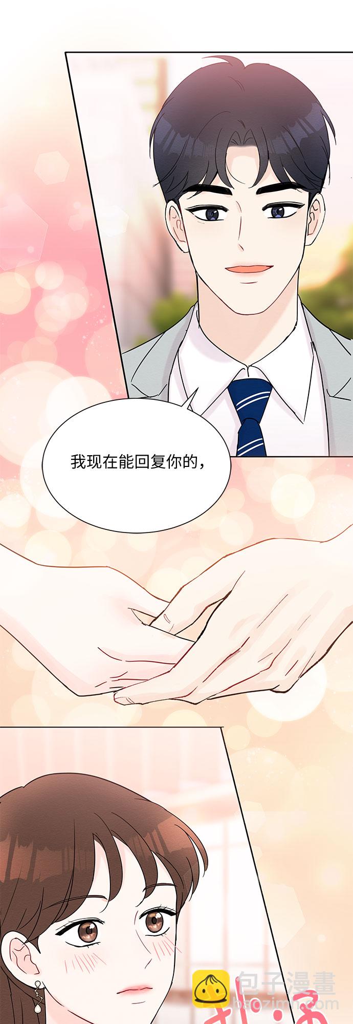 第34话56