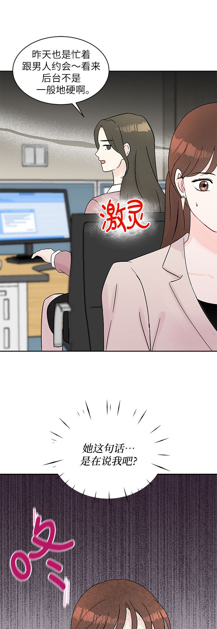 第35话15