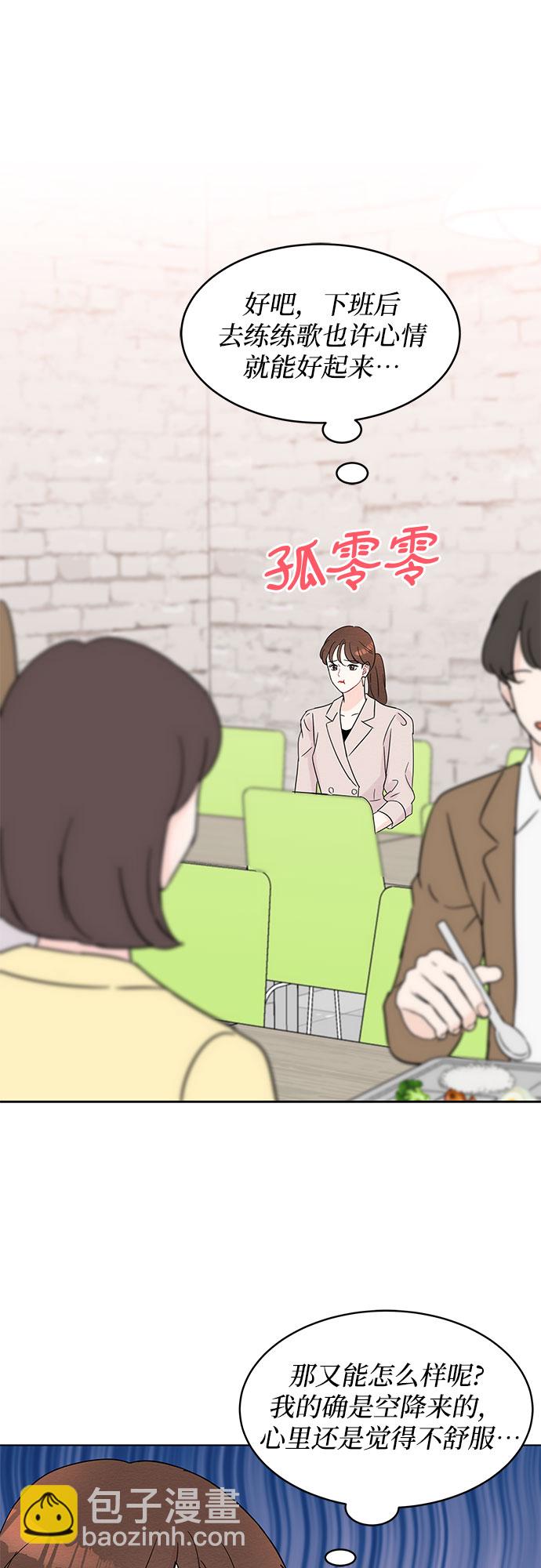 第35话20