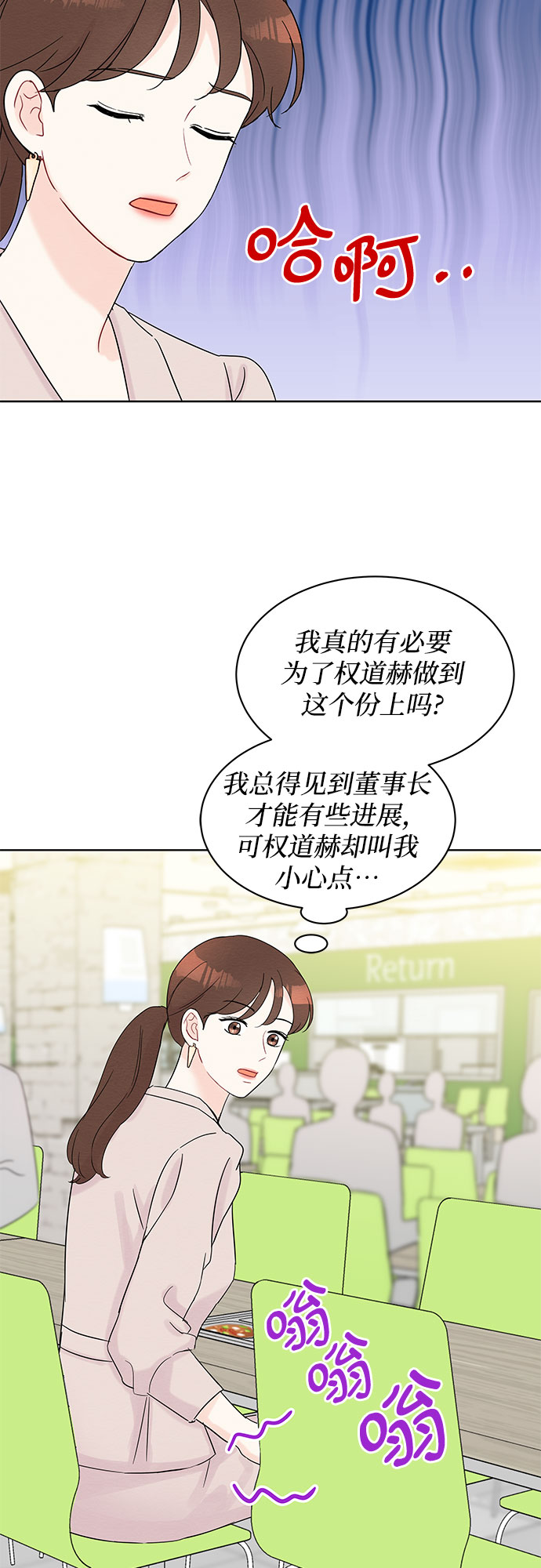 第35话21