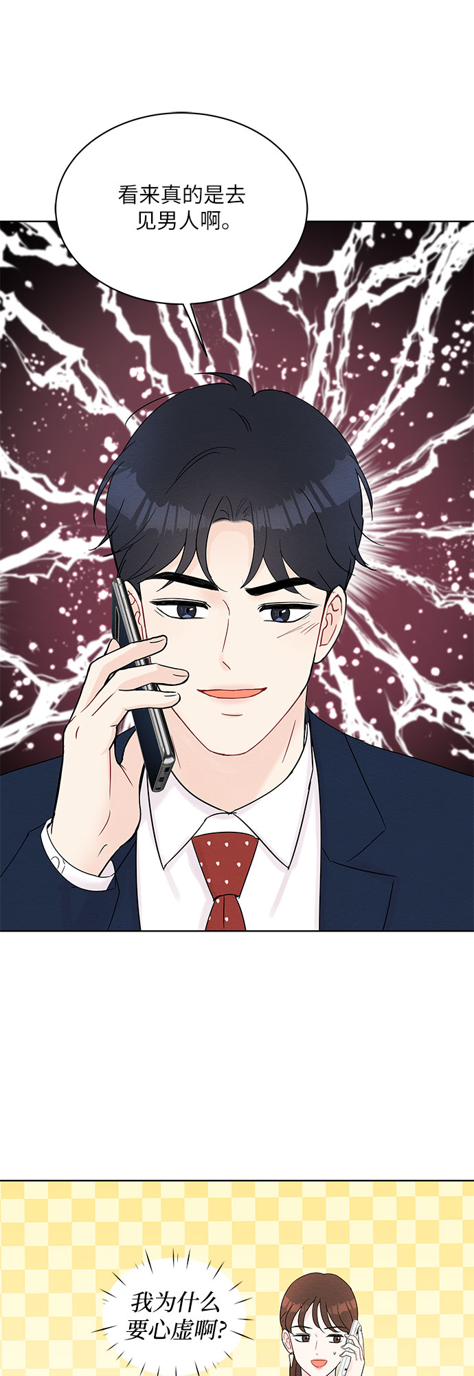 第35话48