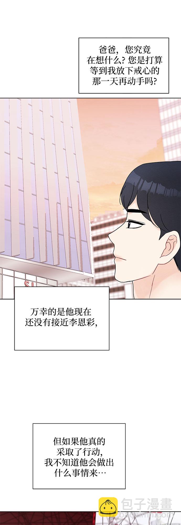 第35话5