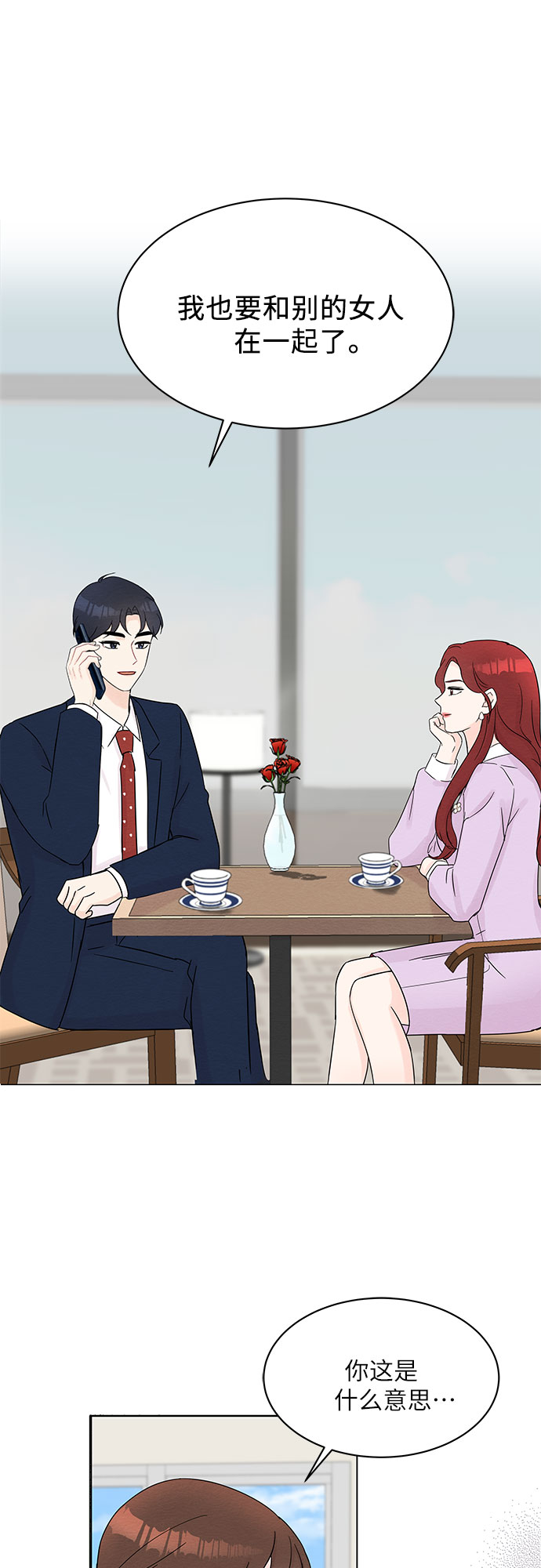 第35话54