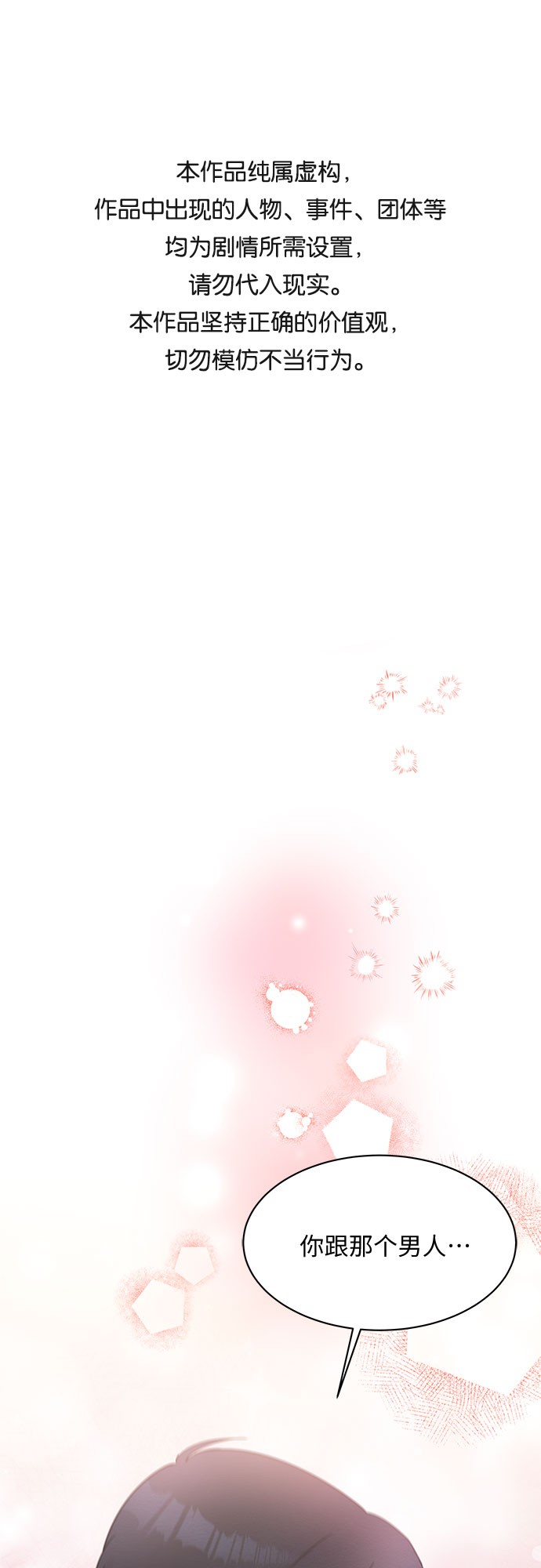 第37话0
