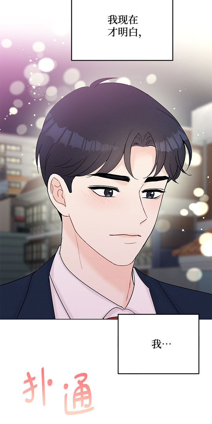 第37话10