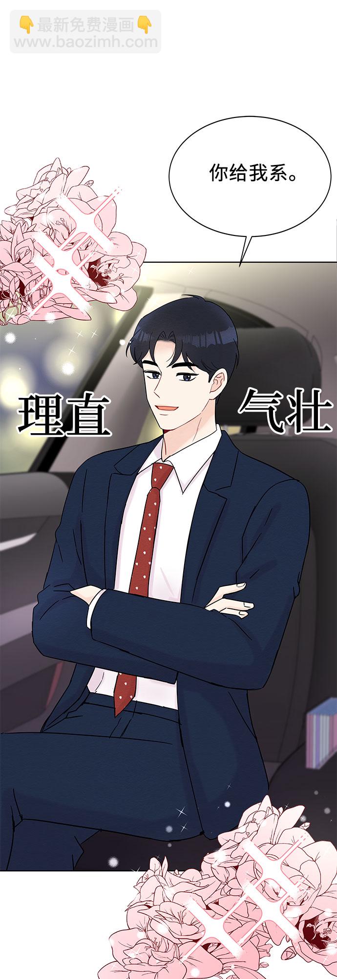 第37话21