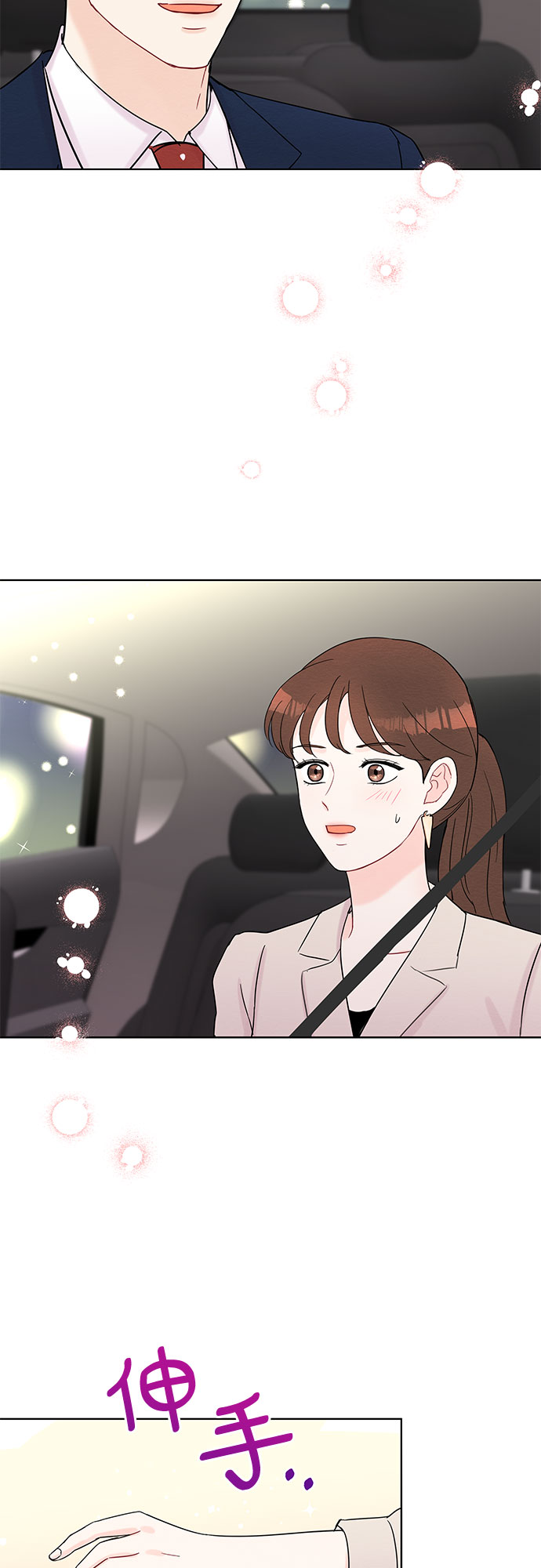 第37话23