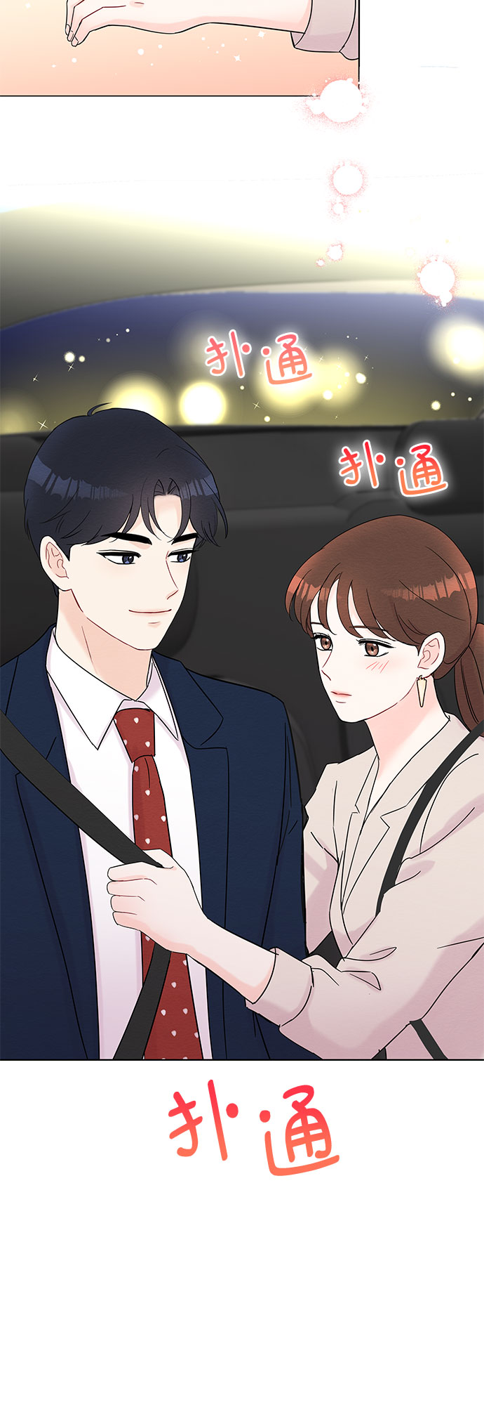 第37话24