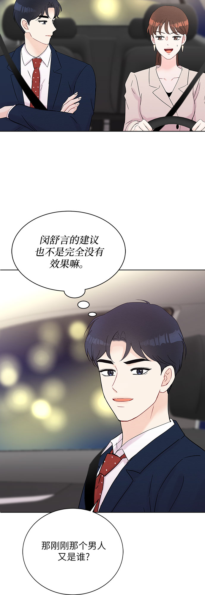 第37话27