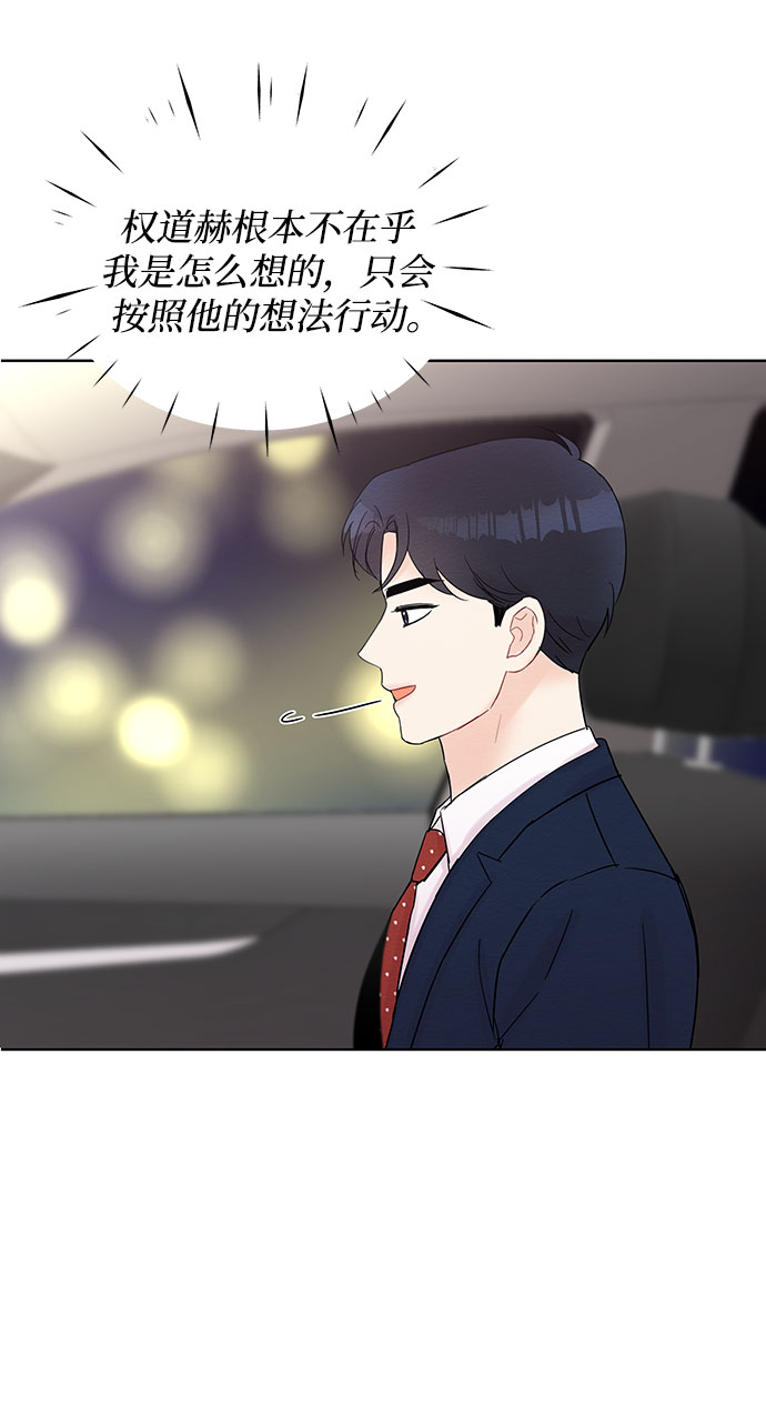 第37话29