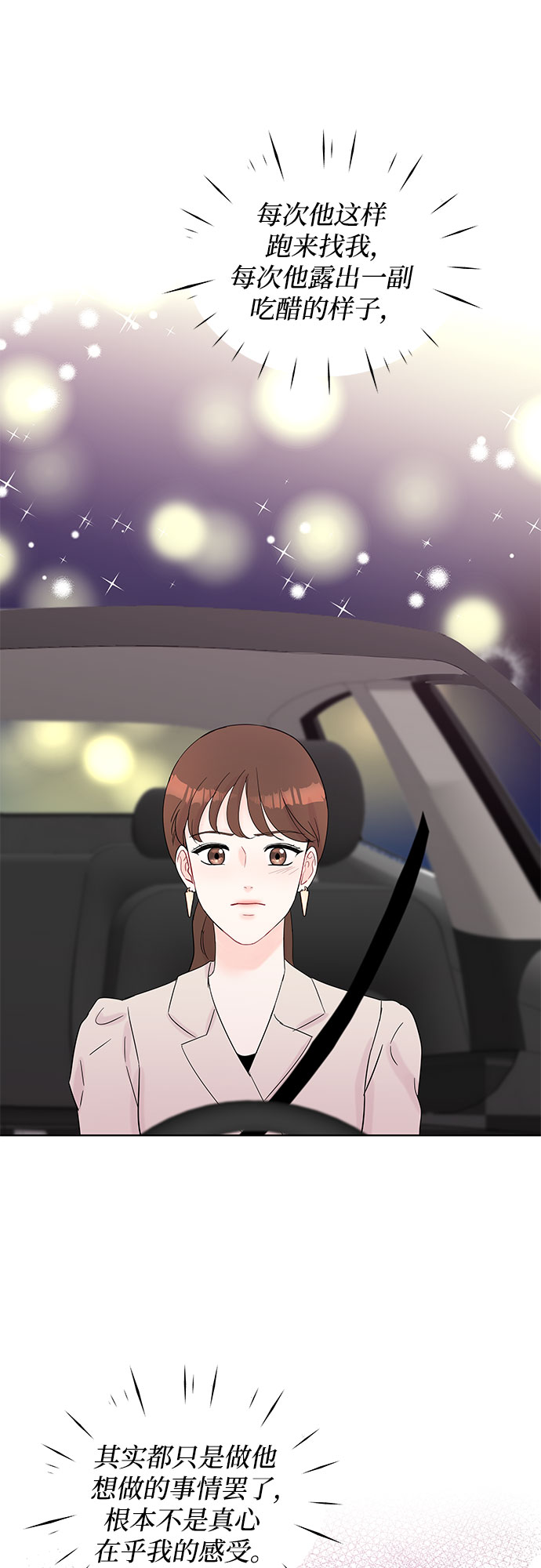 第37话30