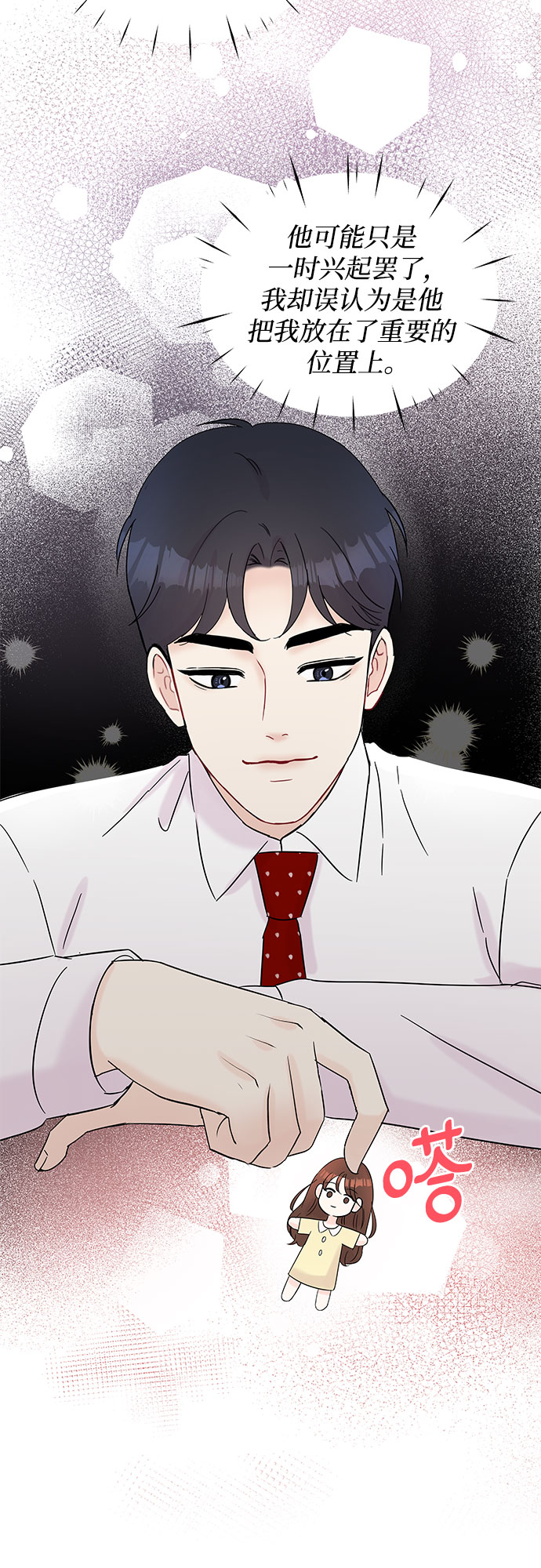 第37话31