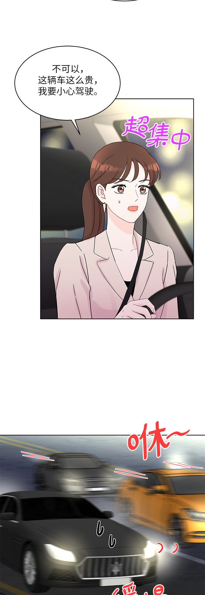 第37话36