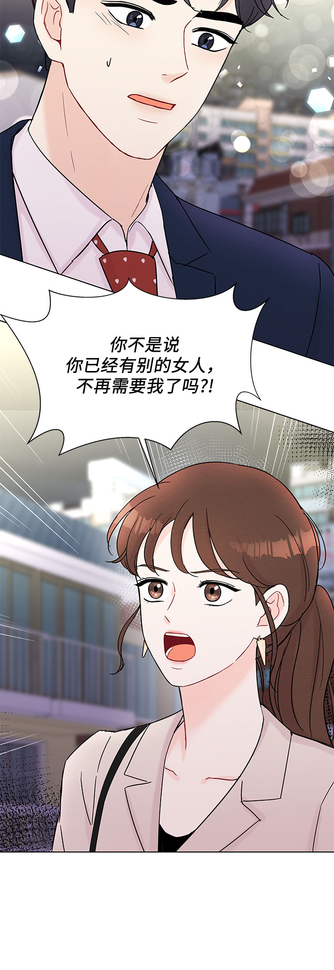 第37话4
