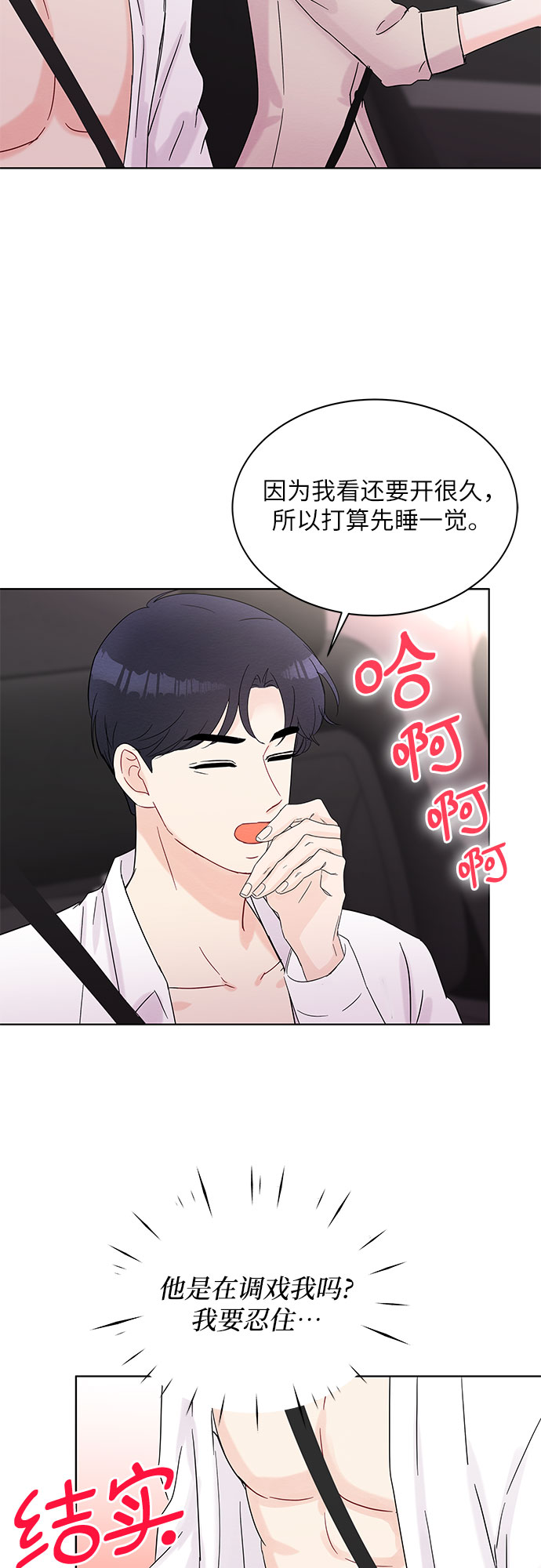 第37话41