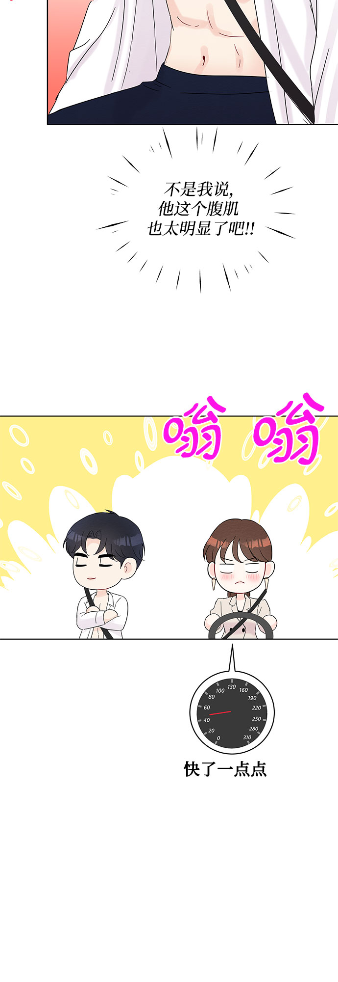 第37话42