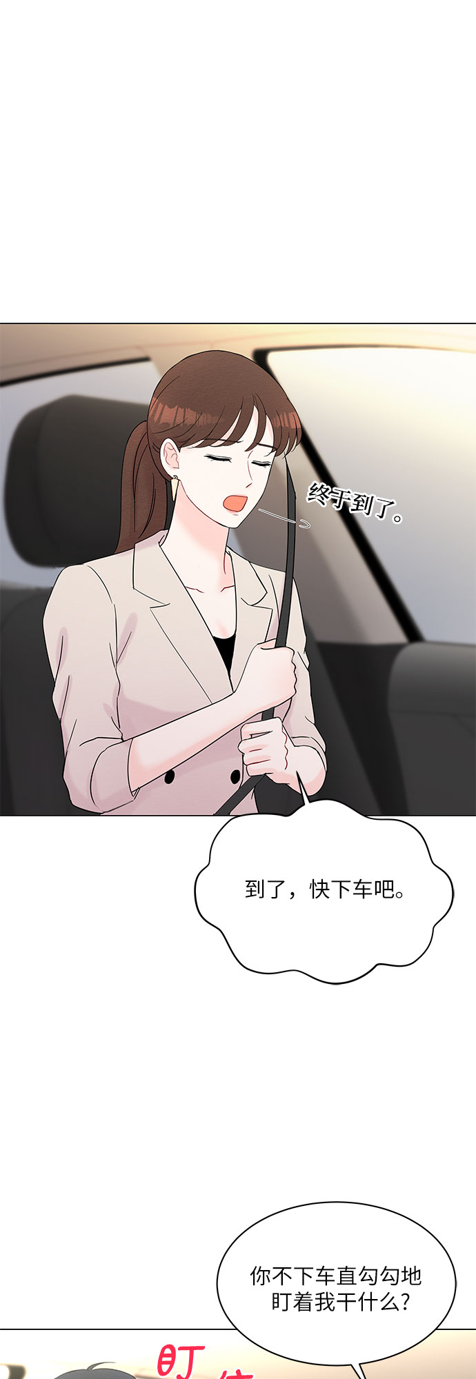 第37话45