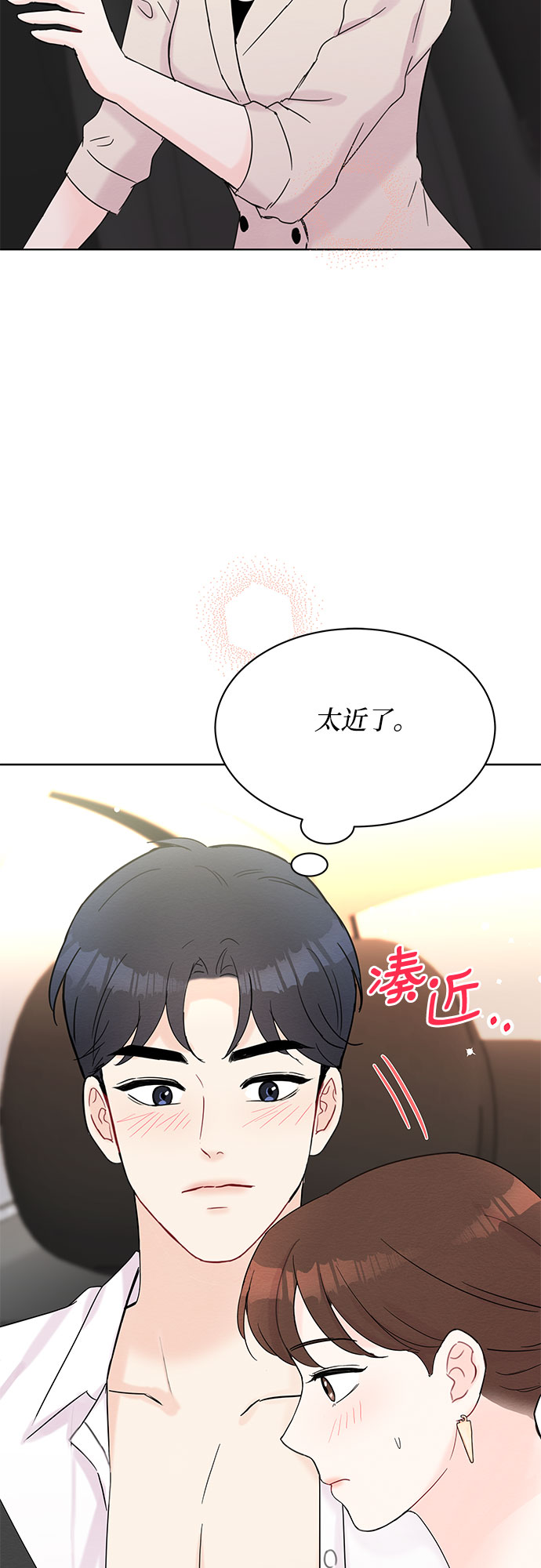 第37话51